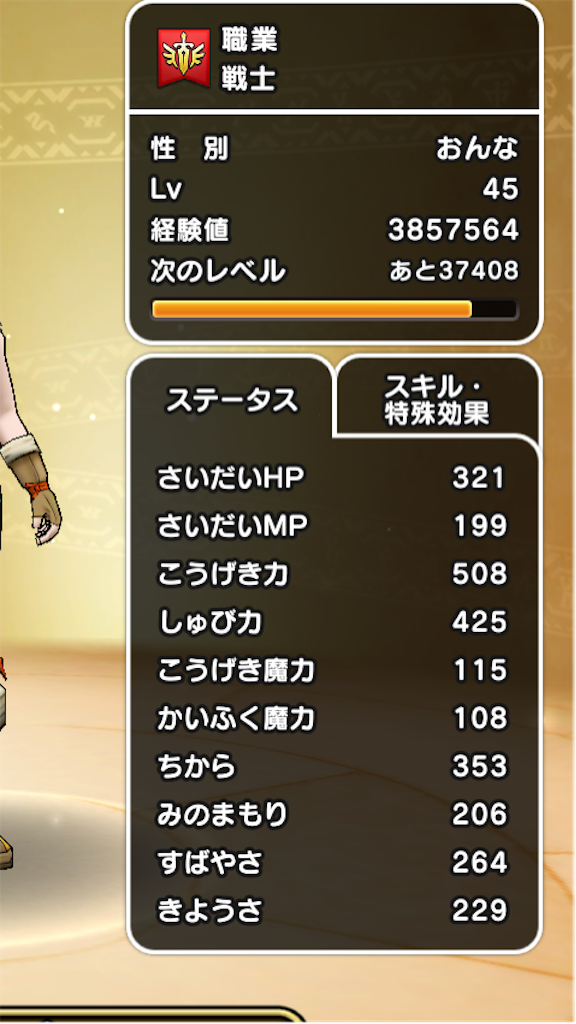 f:id:zipusinattu:20191028225651p:image