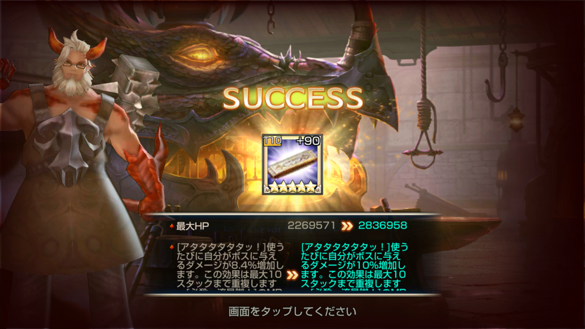 f:id:zirato:20190818135147p:plain