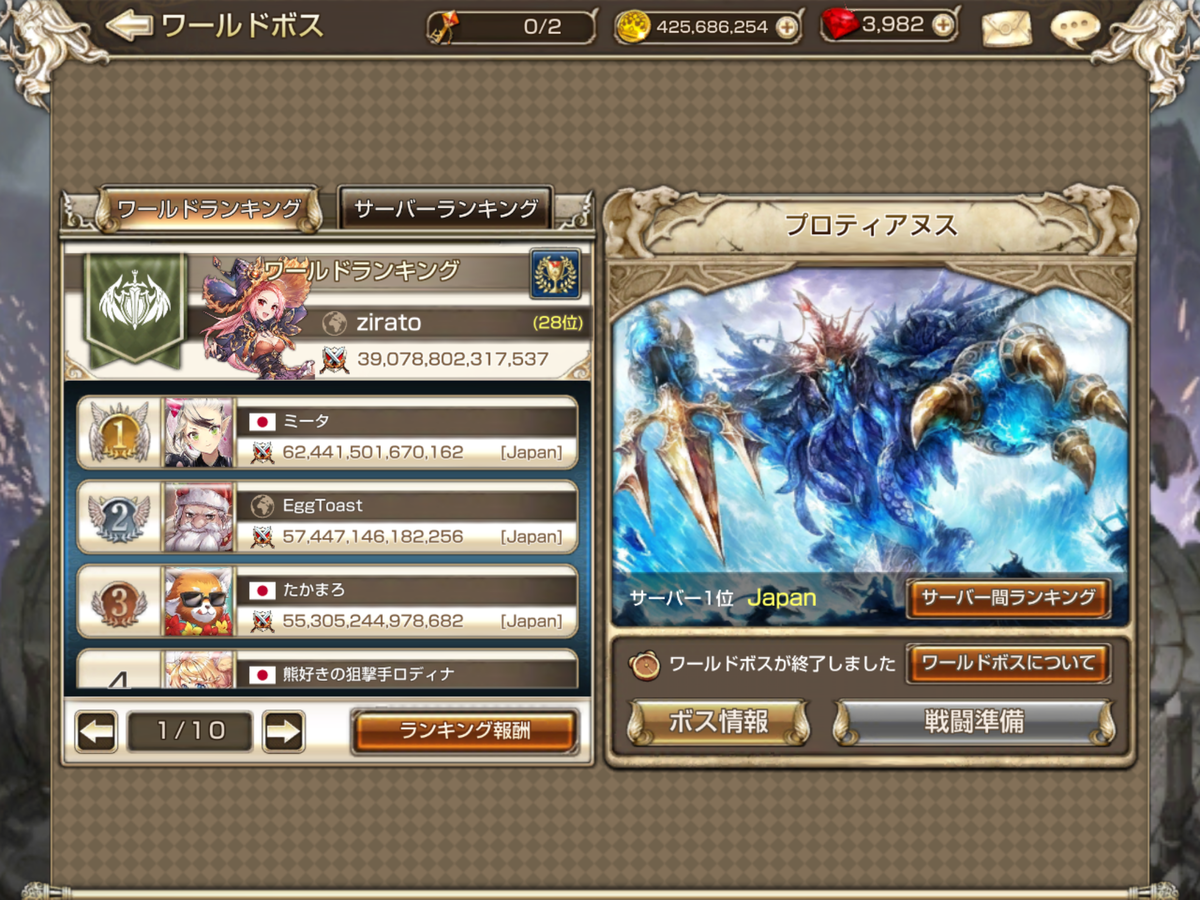 f:id:zirato:20190818140009p:plain