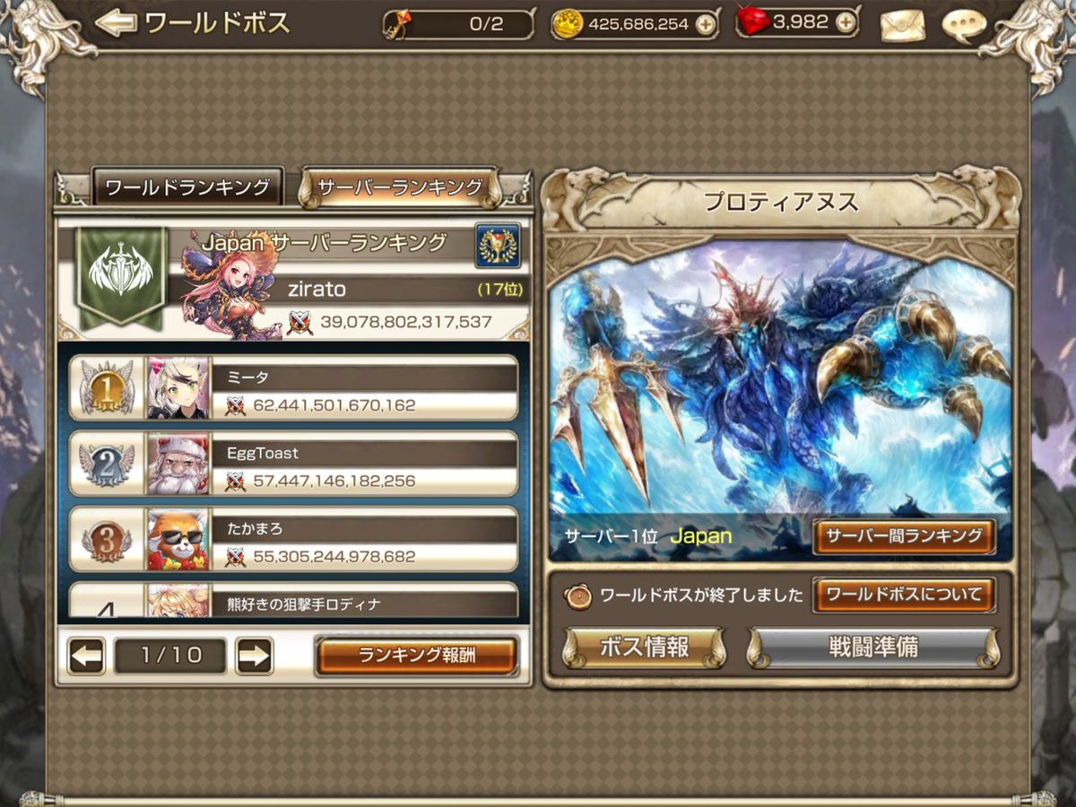 f:id:zirato:20190818140042p:plain