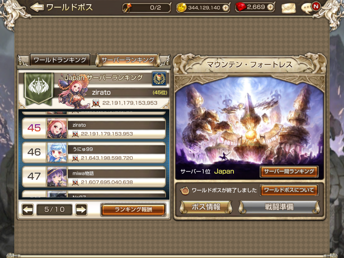 f:id:zirato:20190827222214p:plain