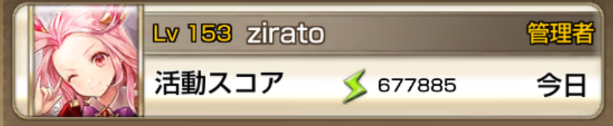 f:id:zirato:20190829002607p:plain