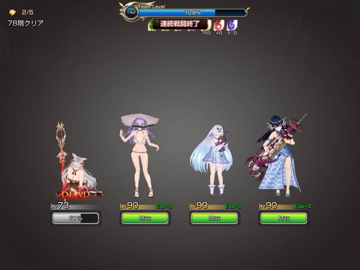 f:id:zirato:20190829003659p:plain