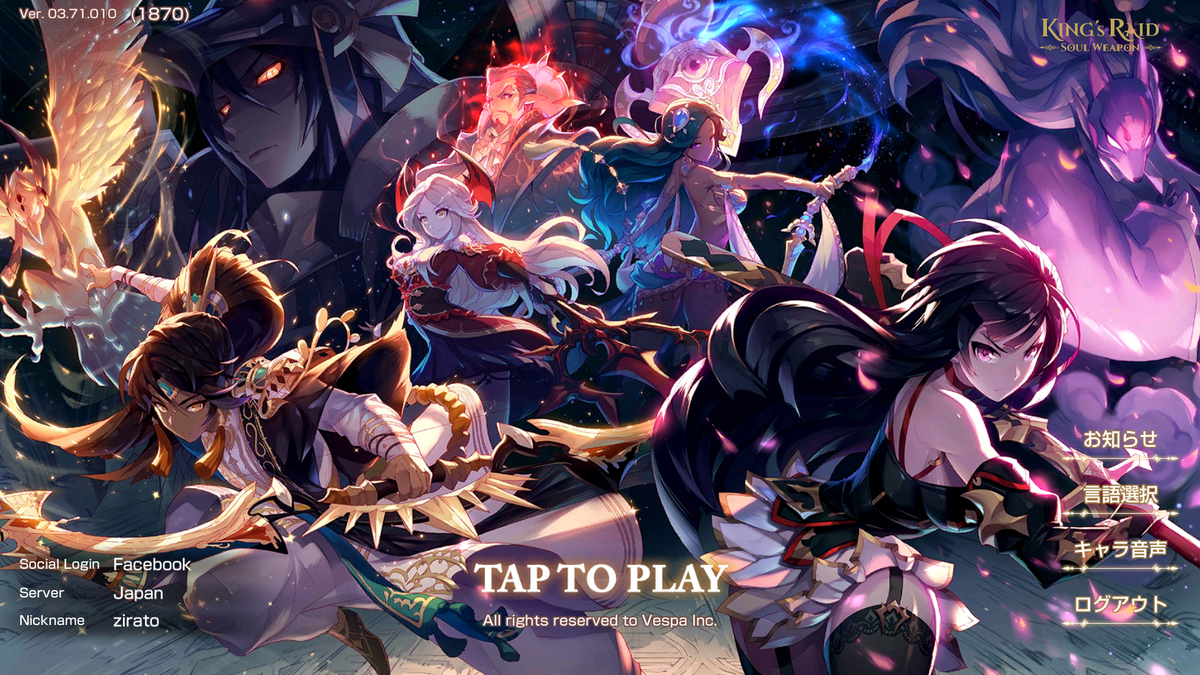 f:id:zirato:20190925011826p:plain