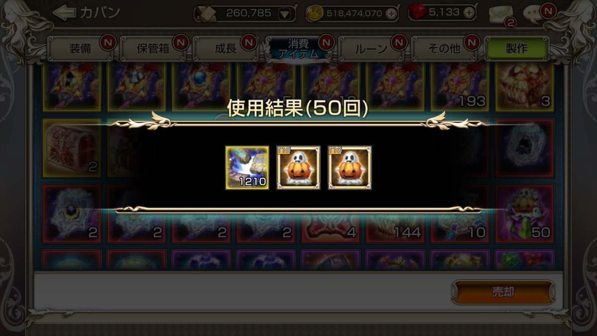 f:id:zirato:20191022214307p:plain