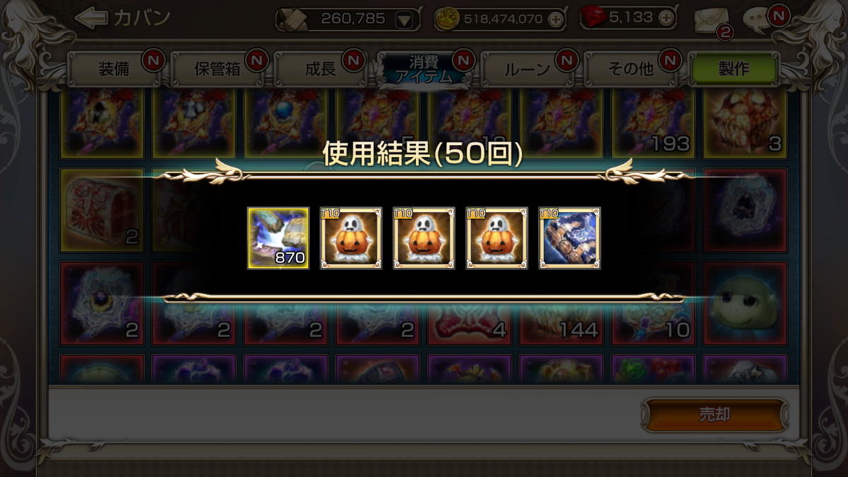 f:id:zirato:20191022214315p:plain