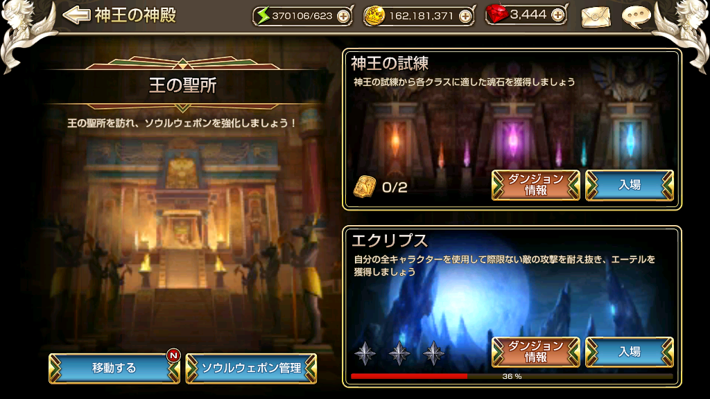 f:id:zirato:20191211020705p:plain