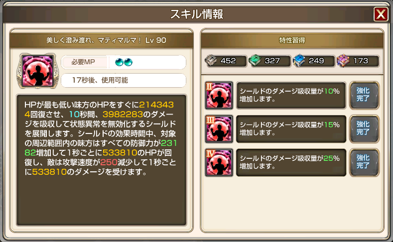 f:id:zirato:20191211022137p:plain