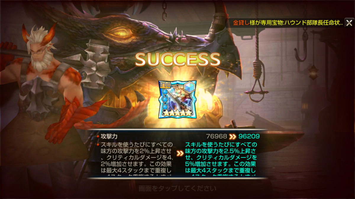 f:id:zirato:20191211022501p:plain