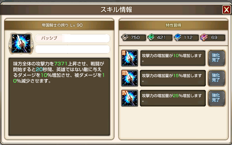 f:id:zirato:20191211022733p:plain