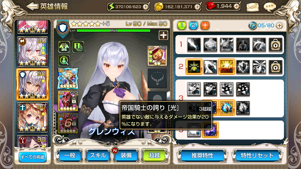 f:id:zirato:20191211022901p:plain