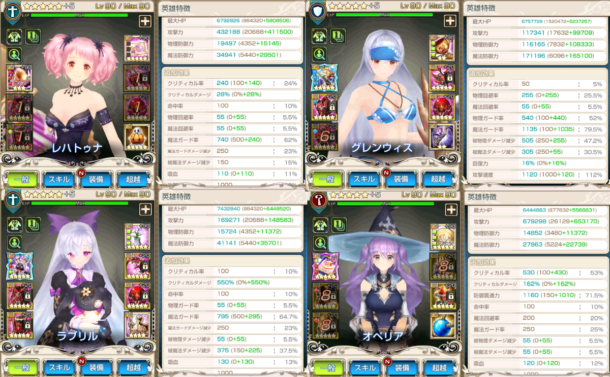 f:id:zirato:20191211024208p:plain