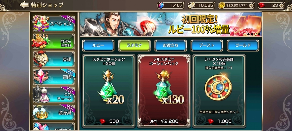 f:id:zirato:20200517165723j:plain