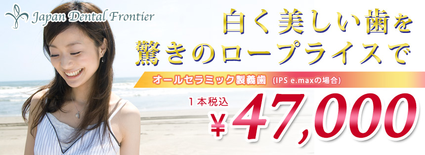 f:id:zirconia-ceramic:20180523031526j:plain f:id:zirconia-ceramic:20180523031526j:plain