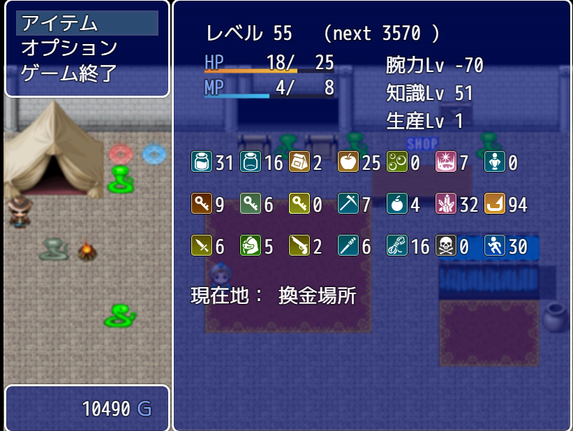 ヘビ貿易 2回目 放置ゲームとか 好きだからああああ