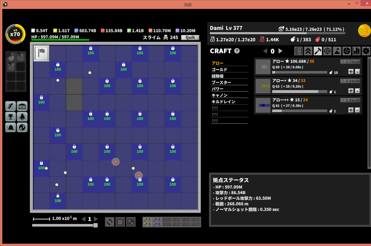 Incremental Block Breaker 1回目 放置ゲームとか 好きだからああああ