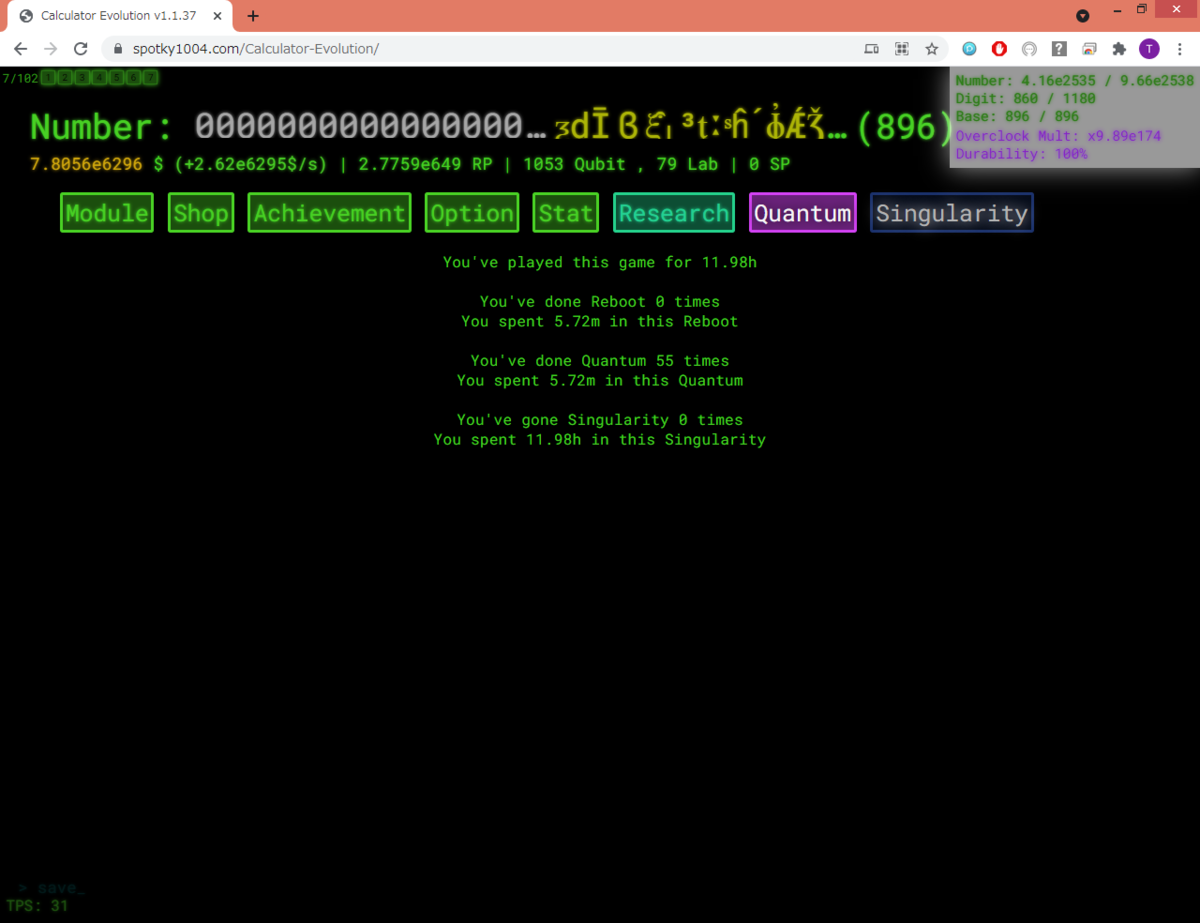 Calculator Evolution 1回目 放置ゲームとか、好きだからああああ！