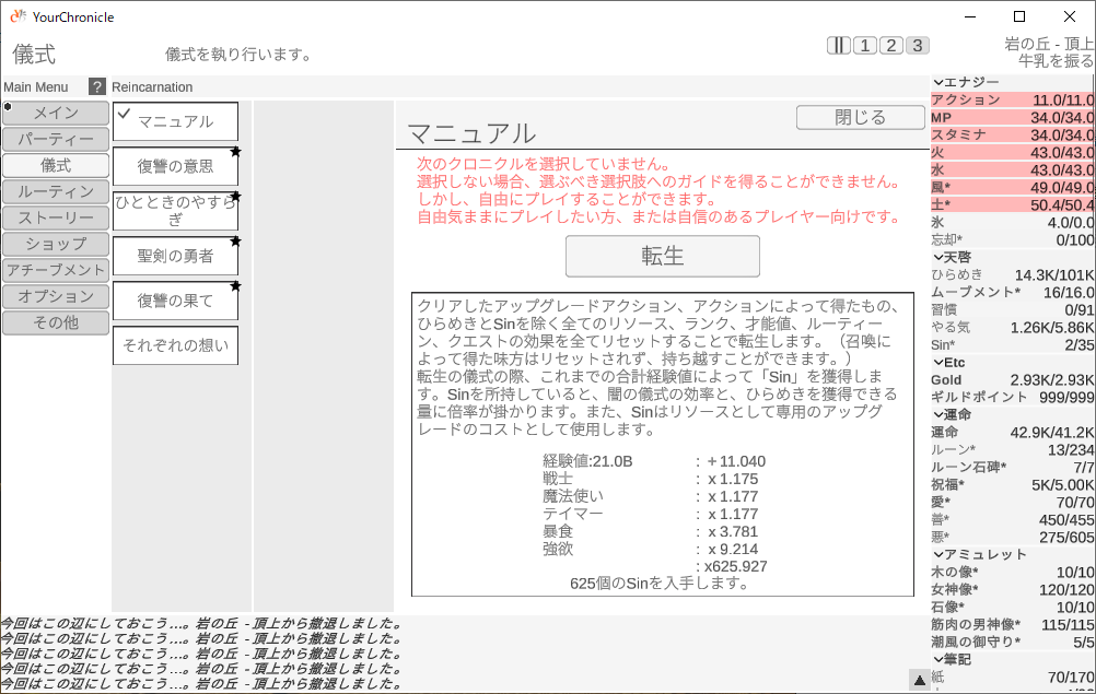 f:id:zircoonya:20211002100444p:plain