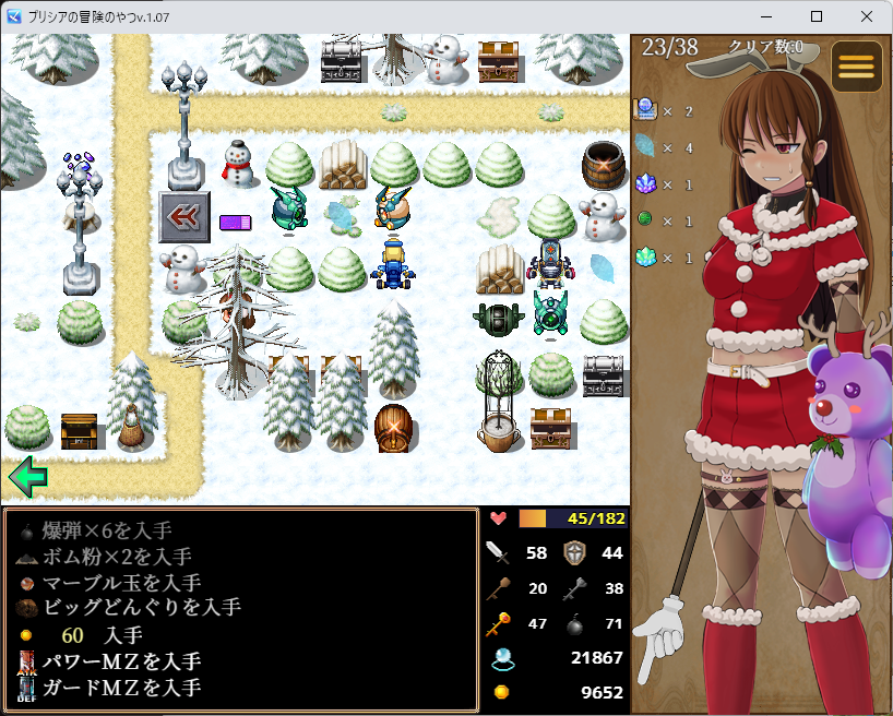 プリシアの冒険のやつ 製品版 12回目 - 放置ゲームとか、好きだから