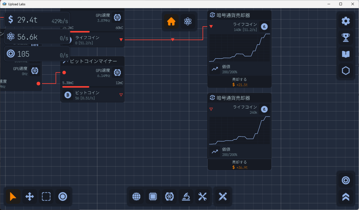 Upload Labs 3回目 - 放置ゲームとか、好きだからああああ！