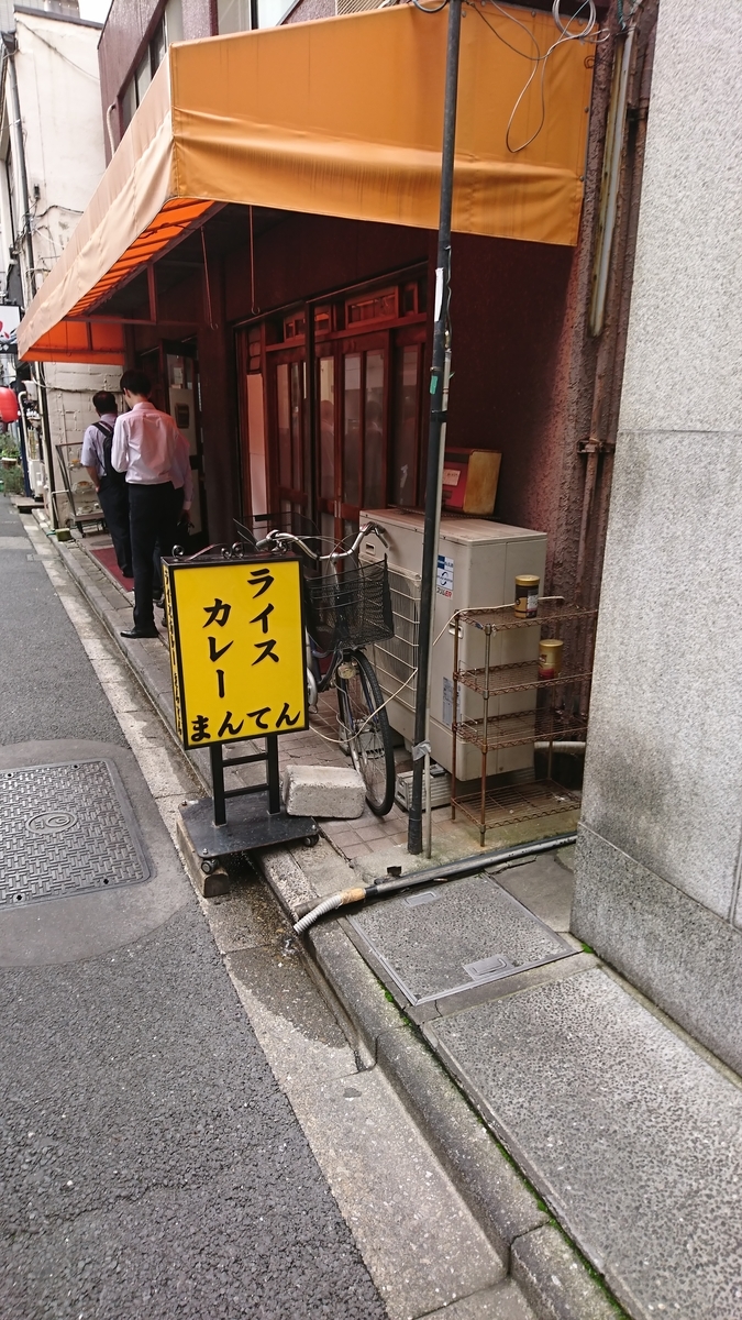 f:id:zirouX:20190717124420j:plain f:id:zirouX:20190717124420j:plain