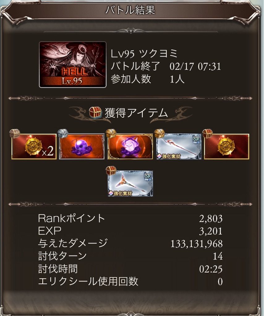 f:id:ziroukun:20190217162214j:image f:id:ziroukun:20190217162214j:image