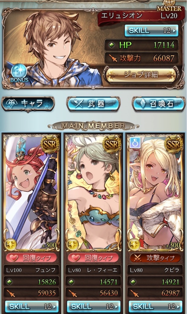 f:id:ziroukun:20190217162244j:image f:id:ziroukun:20190217162244j:image