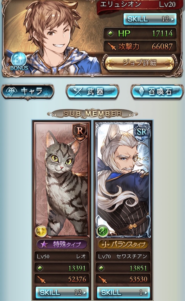 f:id:ziroukun:20190217162248j:image f:id:ziroukun:20190217162248j:image