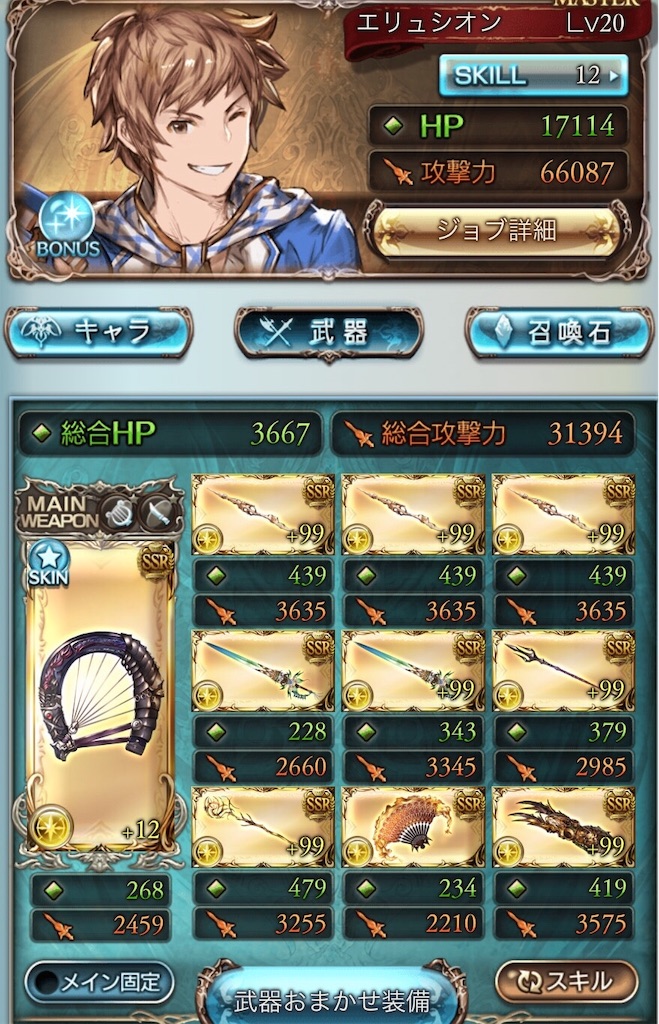 f:id:ziroukun:20190217162252j:image f:id:ziroukun:20190217162252j:image