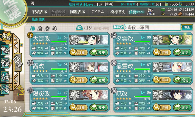 f:id:zistorwal:20150221204813j:image