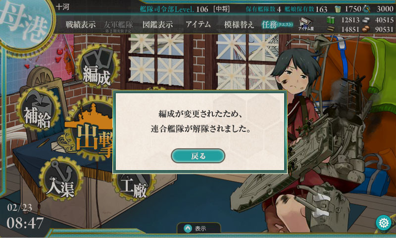 f:id:zistorwal:20150223223649j:image
