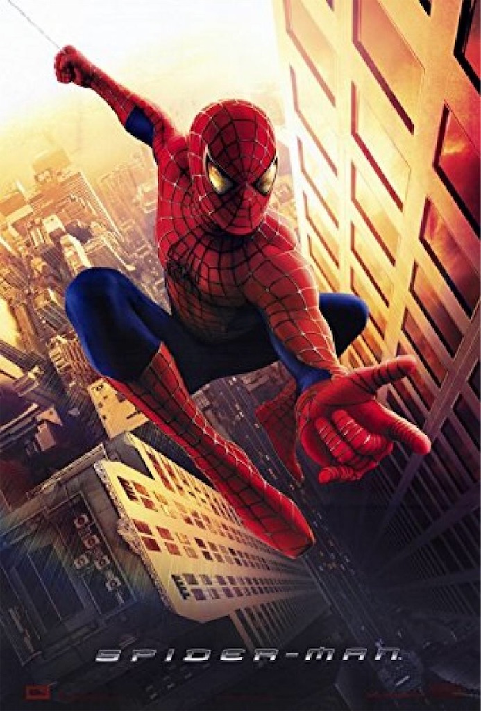 スパイダーバース スウィングし 跳躍し 反転する 思春期少年の世界 異邦少女惑星