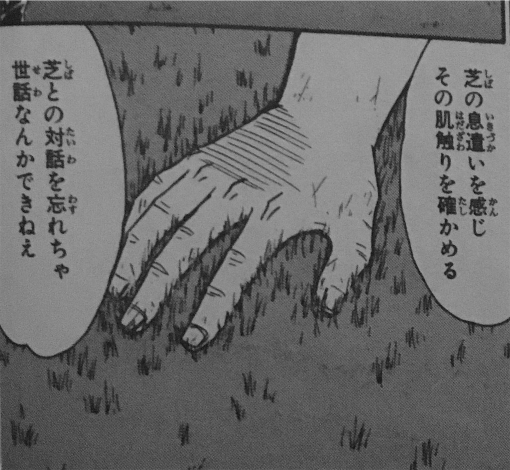 君まで届け青空エール 異邦少女惑星