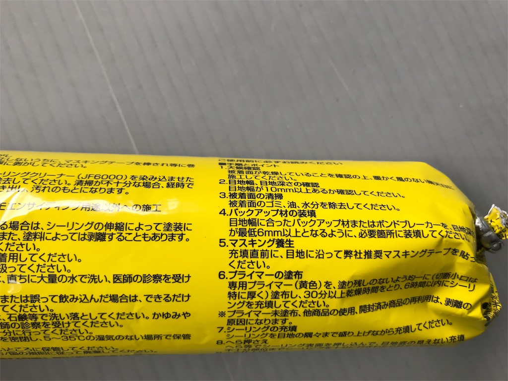 f:id:zitensyabeya:20190606174529j:image f:id:zitensyabeya:20190606174529j:image
