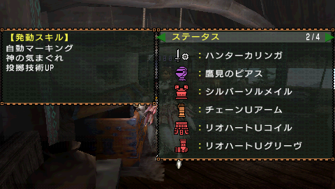 ブーメランハント Prinz Des Rasen