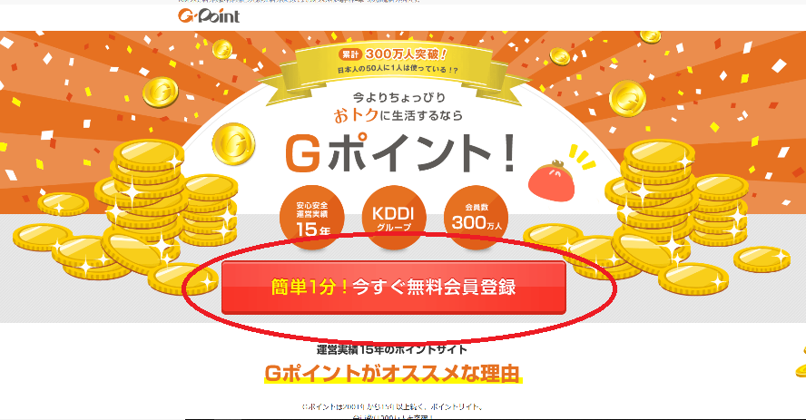f:id:zityou:20181024033908p:plain f:id:zityou:20181024033908p:plain