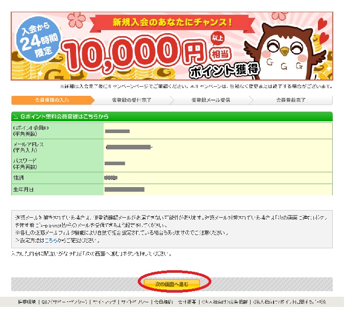 f:id:zityou:20181025054904j:plain f:id:zityou:20181025054904j:plain