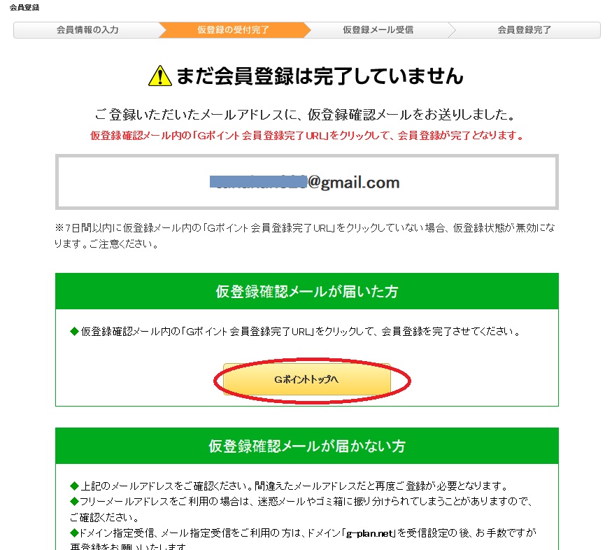 f:id:zityou:20181025060128j:plain f:id:zityou:20181025060128j:plain