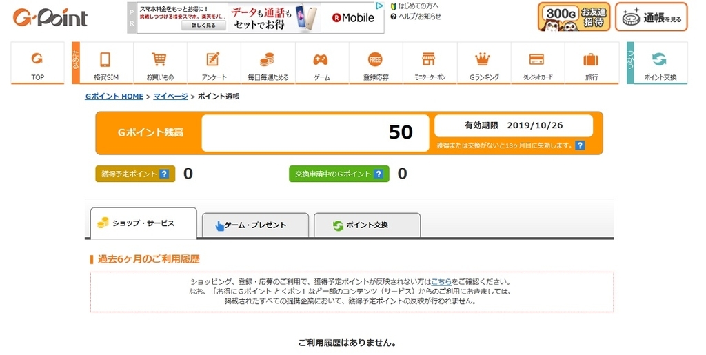 f:id:zityou:20181027052626j:plain f:id:zityou:20181027052626j:plain