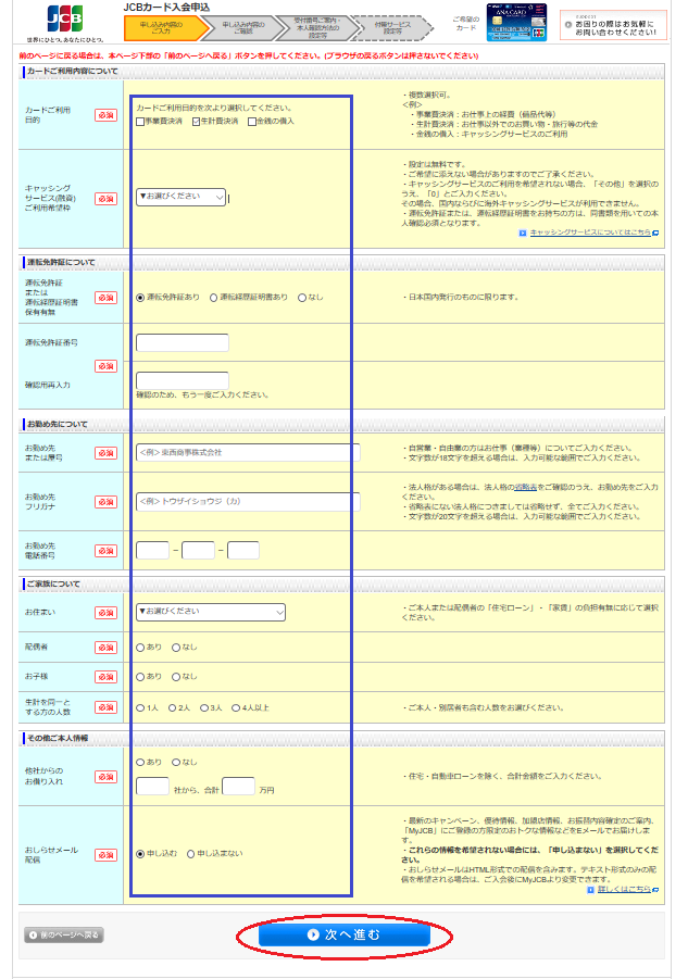 f:id:zityou:20181209183345p:plain f:id:zityou:20181209183345p:plain
