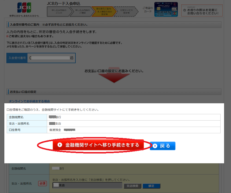 f:id:zityou:20181209184808p:plain f:id:zityou:20181209184808p:plain