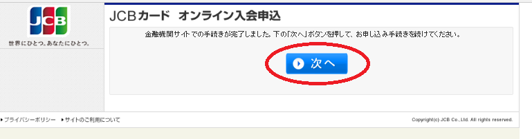f:id:zityou:20181209194723p:plain f:id:zityou:20181209194723p:plain