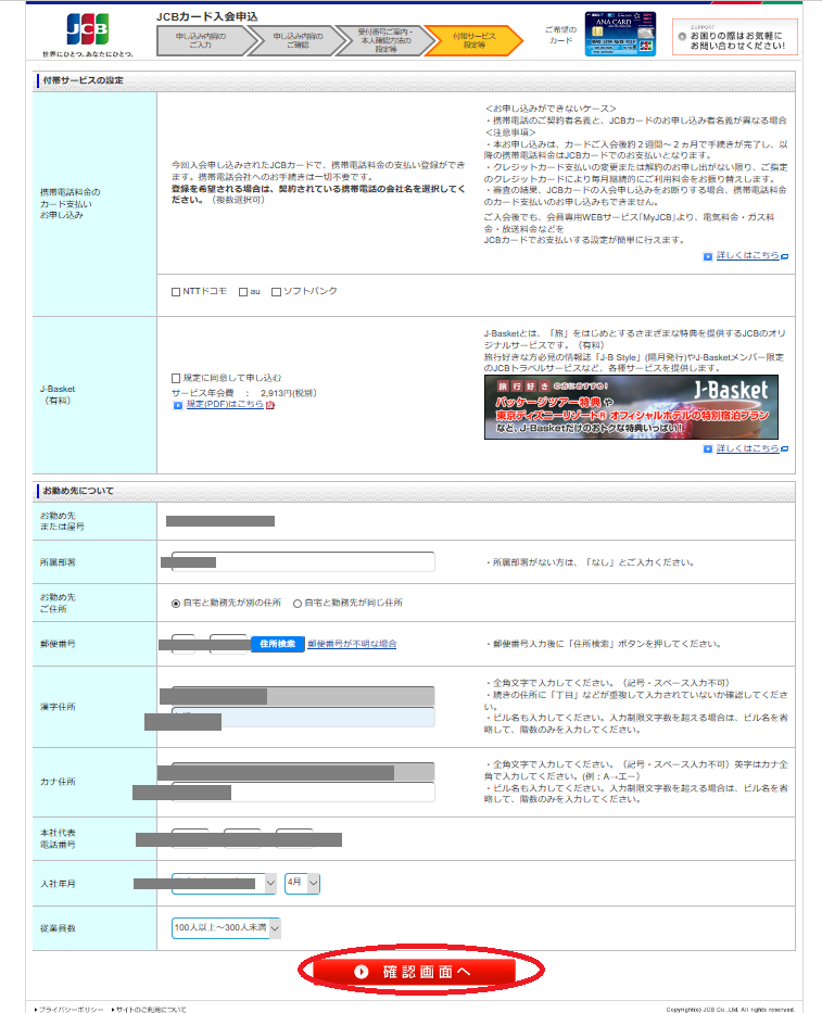 f:id:zityou:20181209194757p:plain f:id:zityou:20181209194757p:plain
