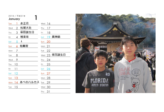 f:id:ziwaimerw:20200524123109p:plain f:id:ziwaimerw:20200524123109p:plain