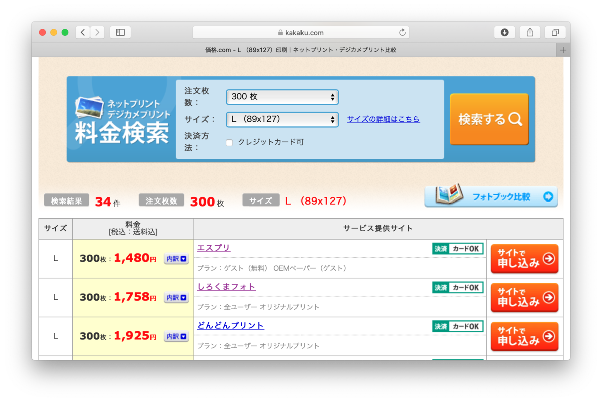 f:id:ziwaimerw:20200524132002p:plain f:id:ziwaimerw:20200524132002p:plain