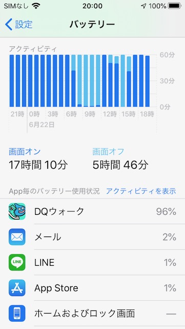 iPhone SE シルバー 美品 動作良好【バッテリー100%】 純正バッテリー83% iPhone SE 第3世代 64GB SIMフリー 9572