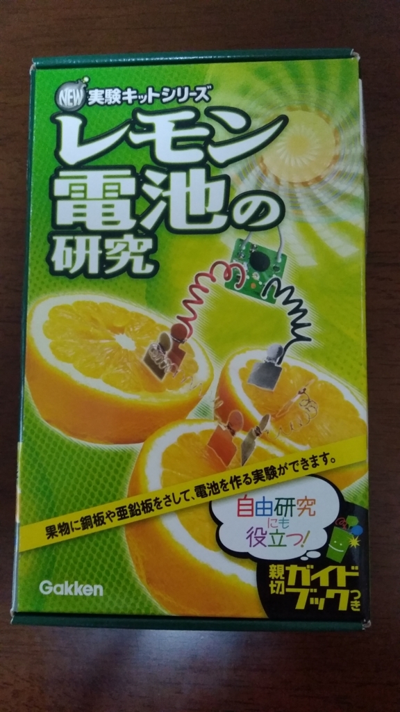 f:id:ziyukenkyu_Lab:20180702153257j:plain f:id:ziyukenkyu_Lab:20180702153257j:plain
