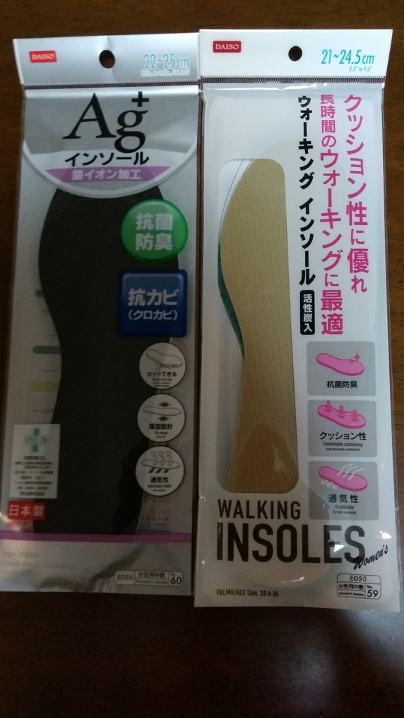 f:id:ziyukenkyu_Lab:20180909180032j:plain f:id:ziyukenkyu_Lab:20180909180032j:plain