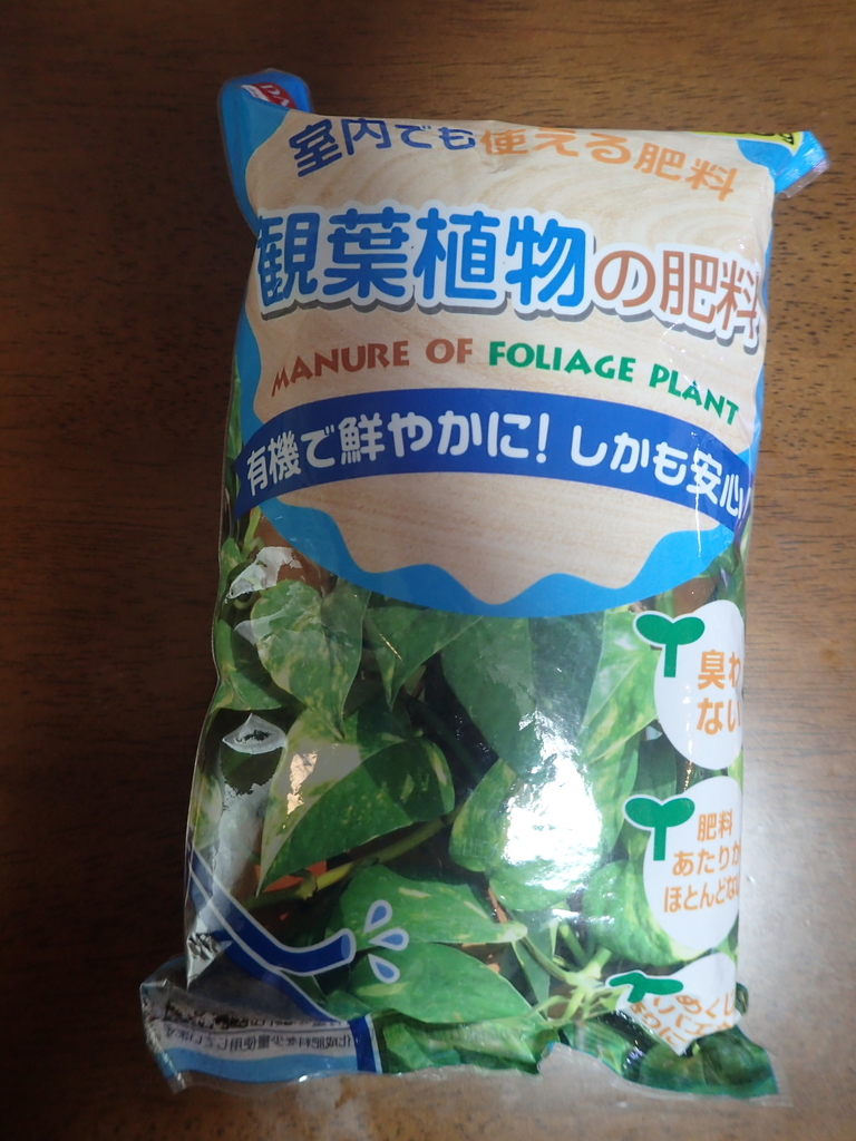 f:id:ziyukenkyu_Lab:20181012230754j:plain f:id:ziyukenkyu_Lab:20181012230754j:plain