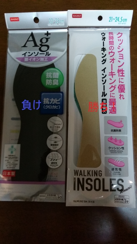 f:id:ziyukenkyu_Lab:20181016095049j:plain f:id:ziyukenkyu_Lab:20181016095049j:plain